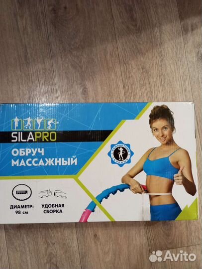 Массажный обруч хулахуп