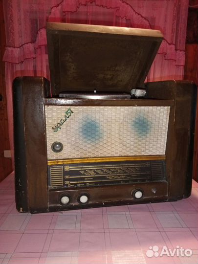 Радиола Урал 57