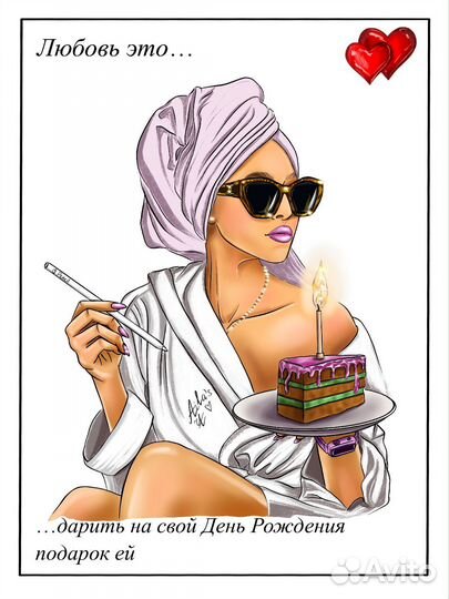 Художник иллюстратор