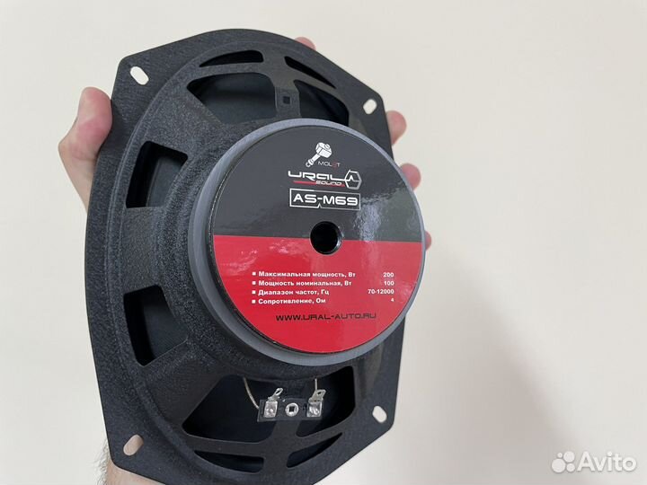 Динамики овалы урал Молот AS-M69 200W