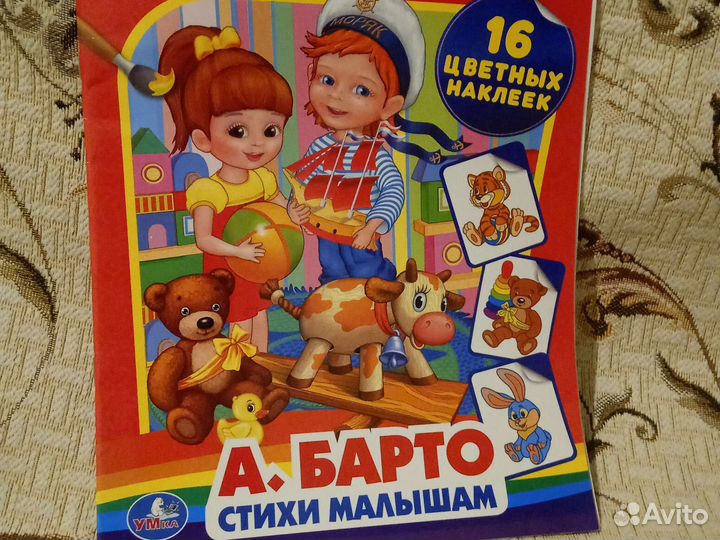 Для творчества