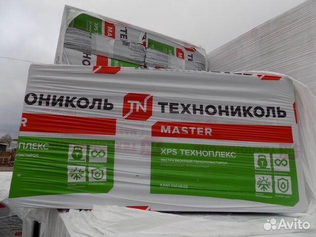 Утеплитель