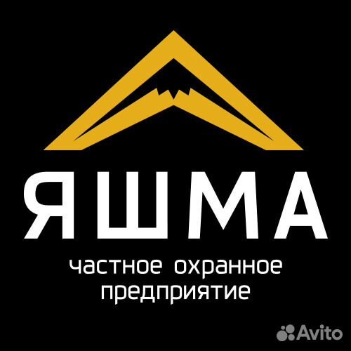 Охранник 2000-2300