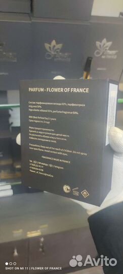 Paco rabanne black xs l exces французский аналог