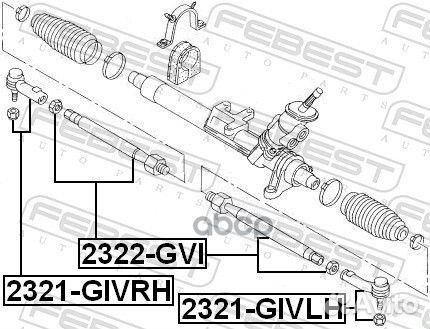 Наконечник рулевой лев Febest 958 2321-givlh