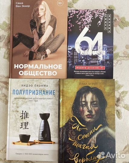 Книги
