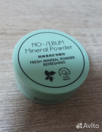 Рассыпчатая пудра