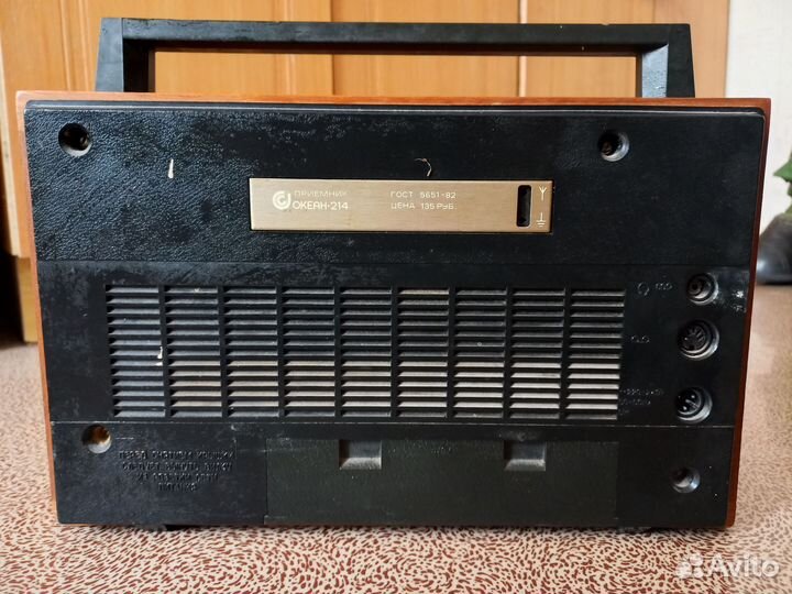 Радиоприемники СССР