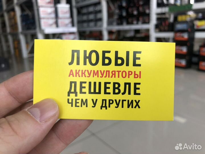 Аккумулятор Varta PowerSport AGM (Варта) 12V 7Ah