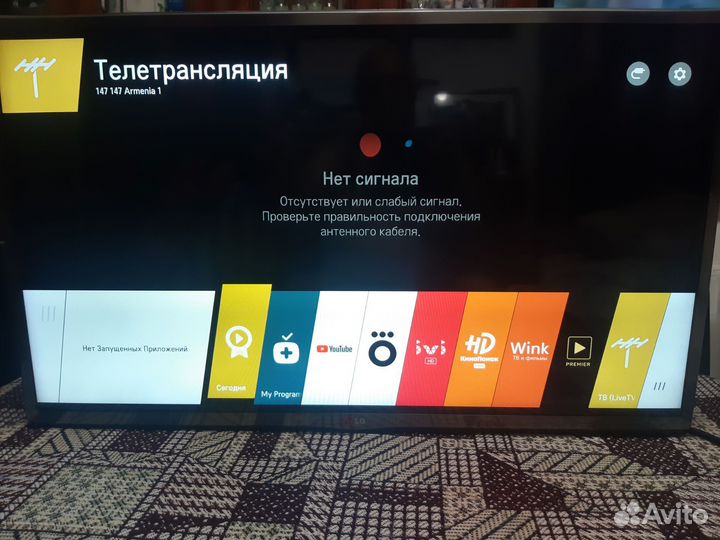 Телевизор lg 32lb652,smart,wifi