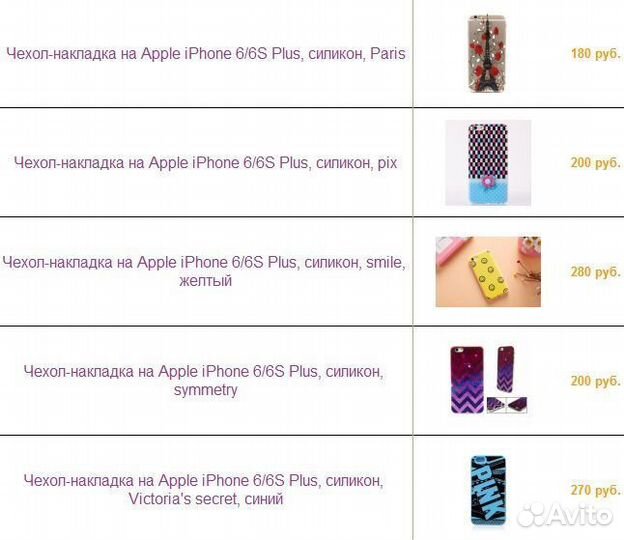 Чехлы для iPhone 6/6S Plus, книжки, бамперы, флип