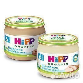 Пюре Hipp в ассортименте