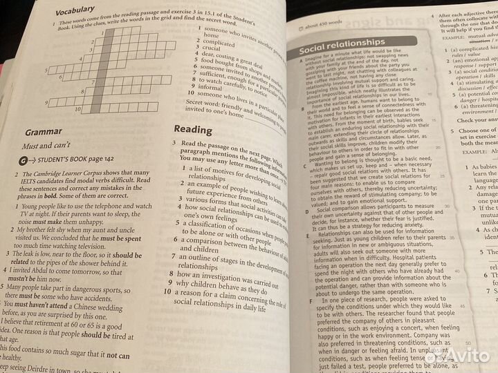 Учебник по английскому Objective ielts