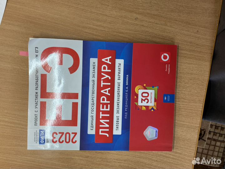 Словари, разговорники, типовые задания