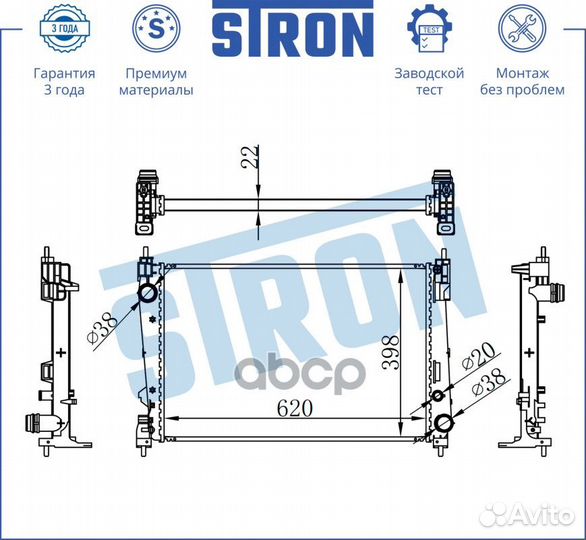 Радиатор системы охлаждения lancia Delta III