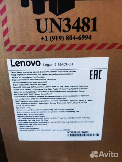 Lenovo Legion 5 R5800/16gb/1tb+1tb/RTX3070 новый