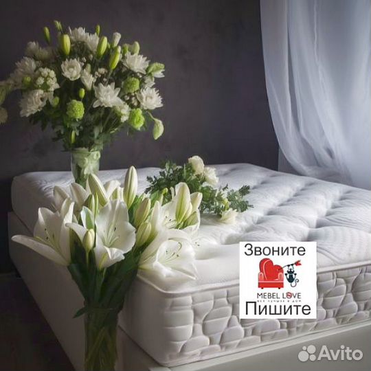 Матрас 160х200