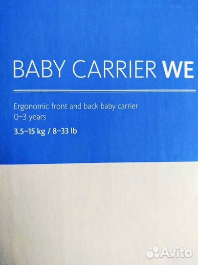 Кенгуру эргорюкзак Babybjorn