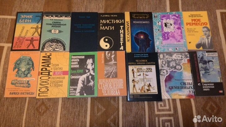 Разная литература