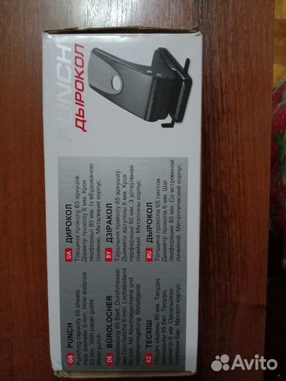 Дырокол, Berlingo, Office Soft, 65л., металлич