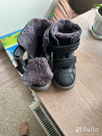 Ботинки зимние
