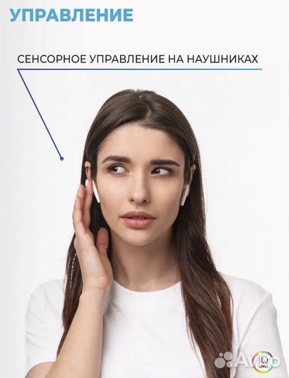 Беспроводные наушники новые
