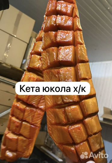 Рыба х/к, г/к, с/м