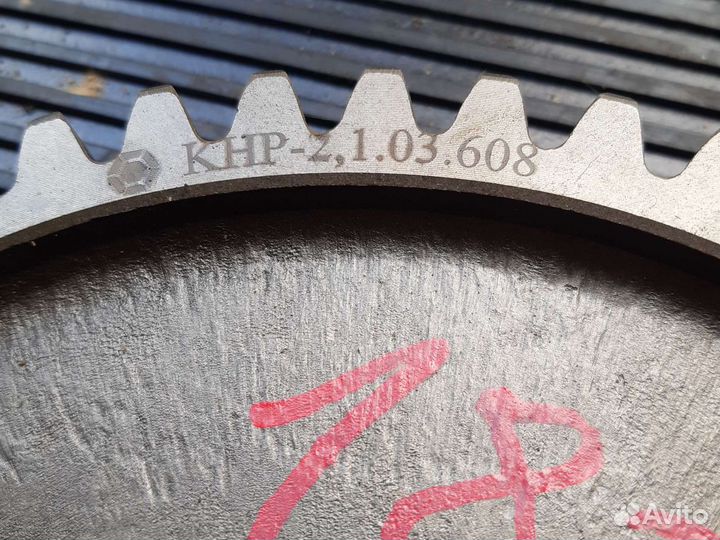 Шестерня крн-2.1.03.608