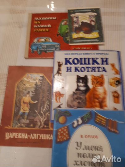 Книжки для малышей