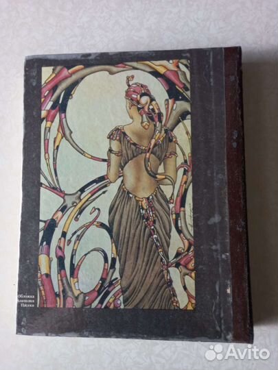 Фантастика 