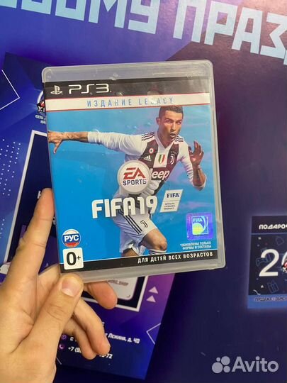 Диск Fifa 19 на доставку