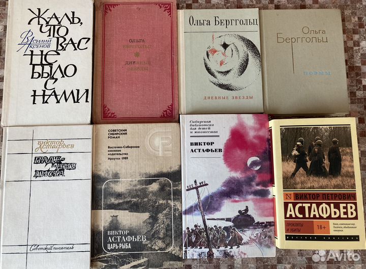 Книги русской и мировой классики (А-З)