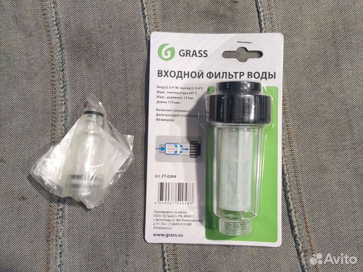 Пенная насадка для Karcher K5-K7