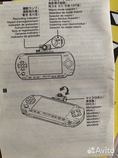 Камера для psp