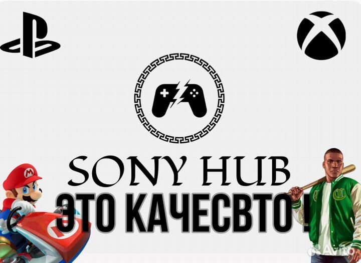 Sony playstation 4 slim 1tb Идеал