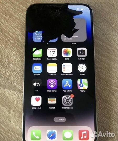 iPhone дисплей 14 про max