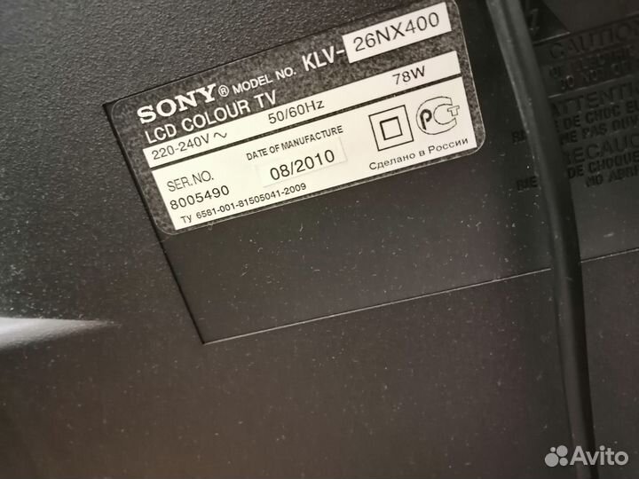 Телевизор sony