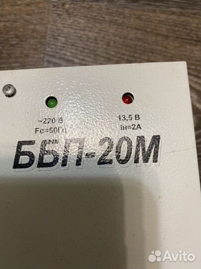 Блок бесперебойного питания