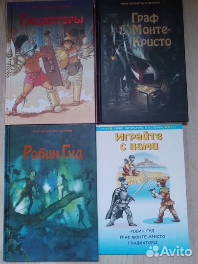 Книги из серии 