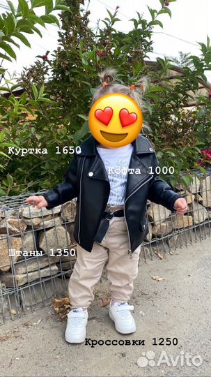 Стильная одежда детска