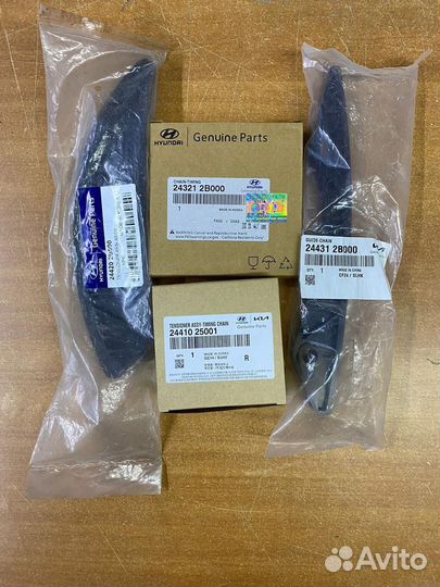 Комплект грм Hyundai Kia