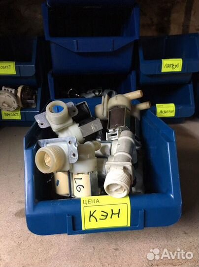 Клапан электрический наливной стиральных машин