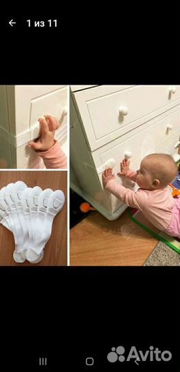 Блокиратор ящиков