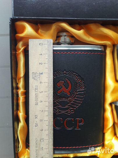 Набор сувенирный фляга и 4 стопки JD Classical