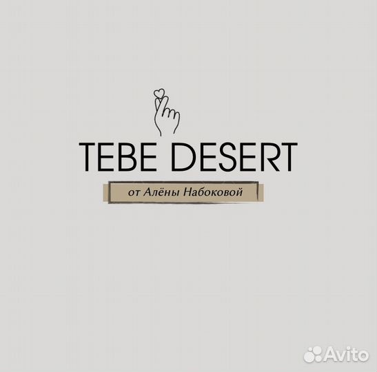 Кодитер с опытом