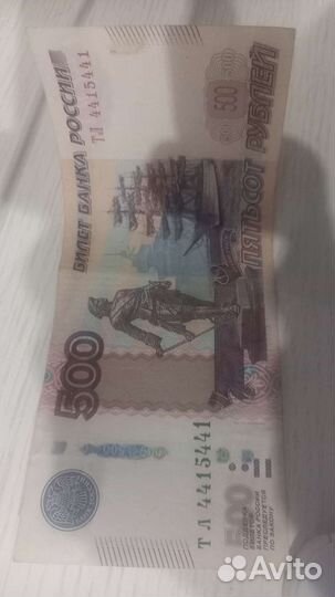 Купюра 500р с красивым номером радар