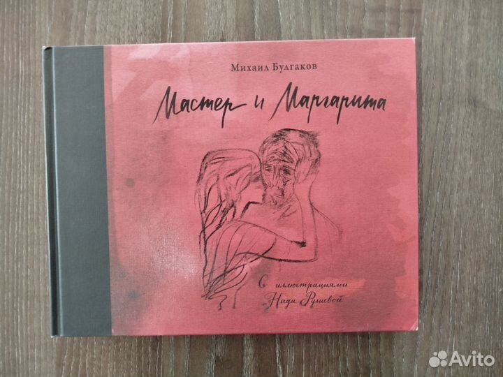 Книги коллекционная серия