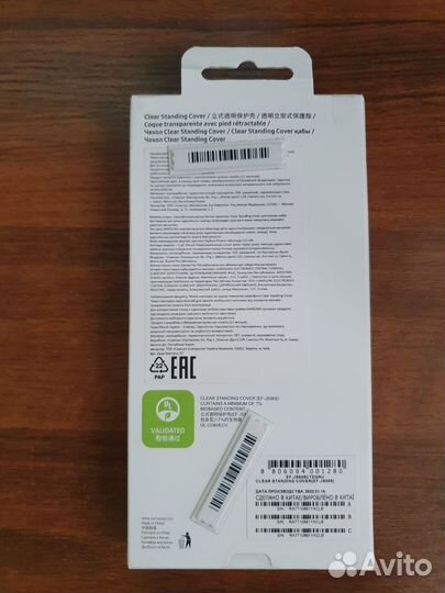 Чехол Samsung S22 ultra original