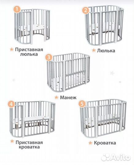 Детская кроватка с маятником 3 в одном