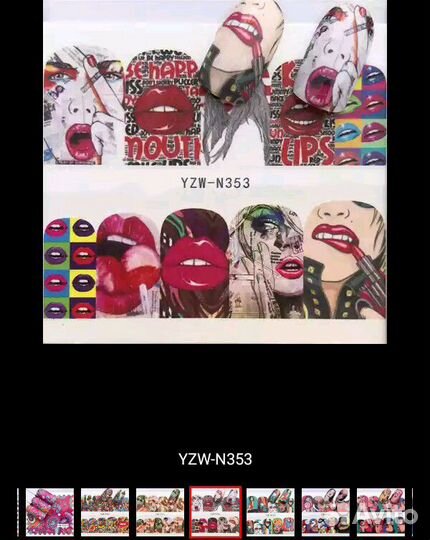 Наклейки для дизайна ногтей